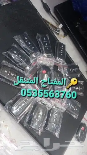 مفتاح متنقل مكه جبل النور 12