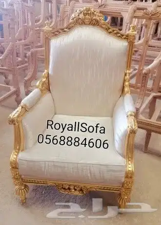 مختصين بتصنيع اطقم ومجالس الكنب الكلاسيكي VIP 6