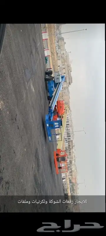 تاجير رفعات شوكيه كرنات سطحات ترلات 0
