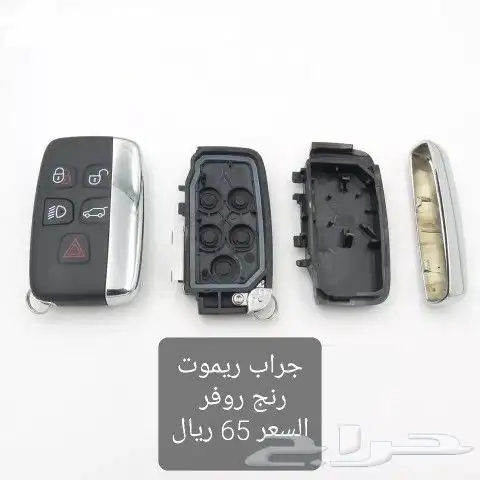 قطع رنج روفر 5