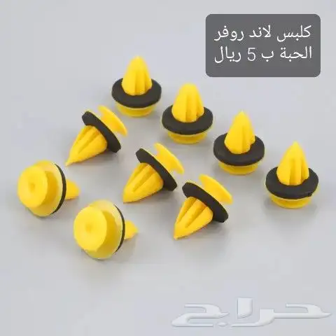 قطع رنج روفر 19