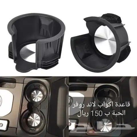 قطع رنج روفر 16