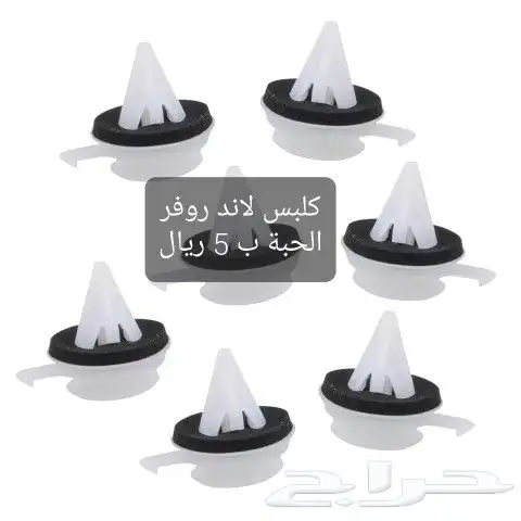 قطع رنج روفر 17