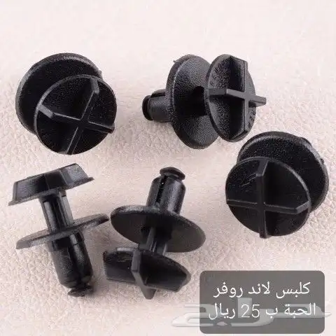 قطع رنج روفر 15