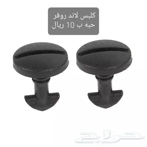 قطع رنج روفر 14