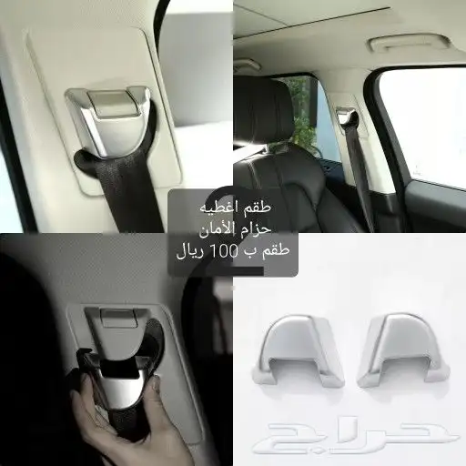 قطع رنج روفر 25