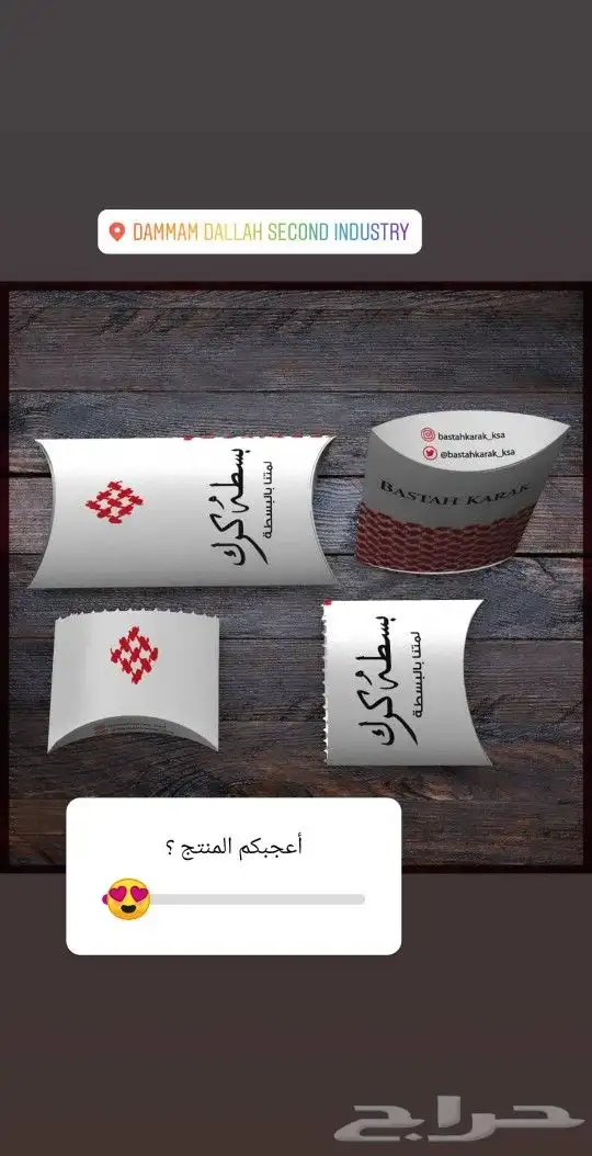 مصنع علب كرتون واكياس ورقيه 9