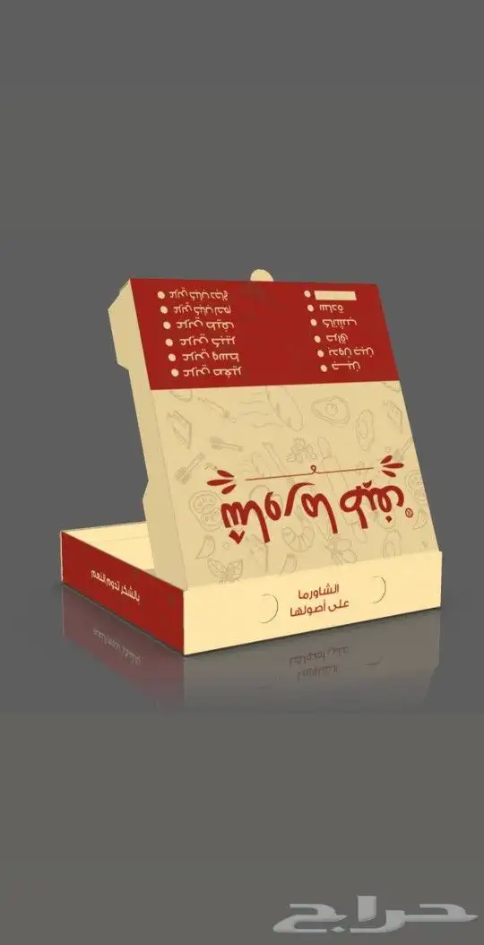 مصنع علب كرتون واكياس ورقيه 12