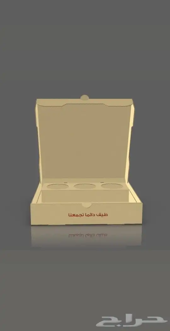 مصنع علب كرتون واكياس ورقيه 11