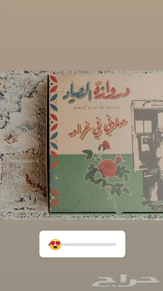 مصنع علب كرتون واكياس ورقيه 2