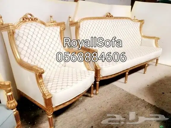مختصين بتصنيع اطقم ومجالس الكنب الكلاسيكي VIP 4