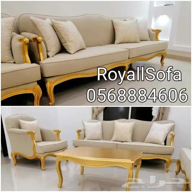 مختصين بتصنيع اطقم ومجالس الكنب الكلاسيكي VIP 5