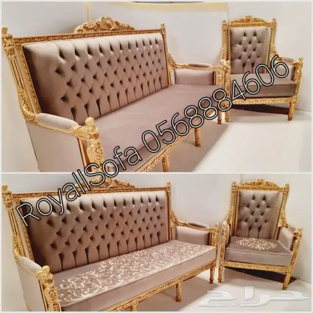 مختصين بتصنيع اطقم ومجالس الكنب الكلاسيكي VIP 8