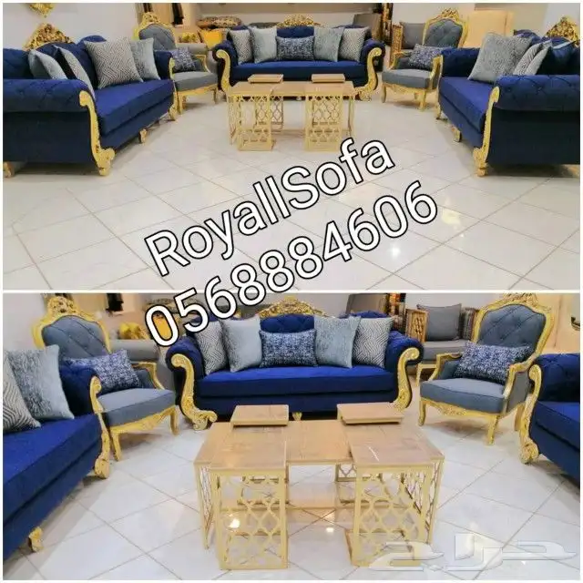 مختصين بتصنيع اطقم ومجالس الكنب الكلاسيكي VIP 7