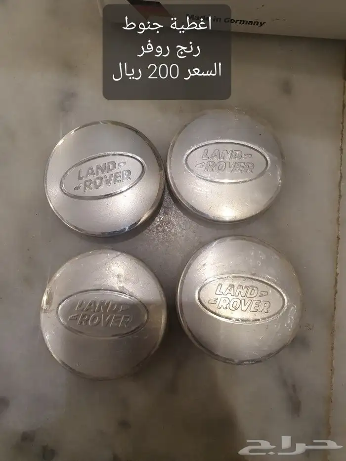 قطع رنج روفر 4