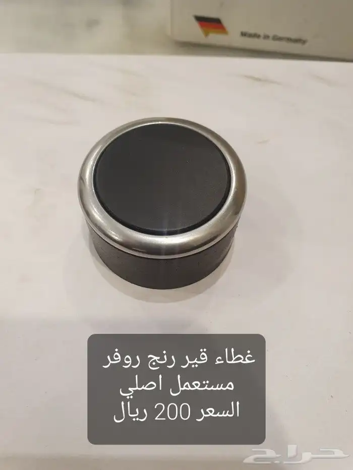 قطع رنج روفر 2