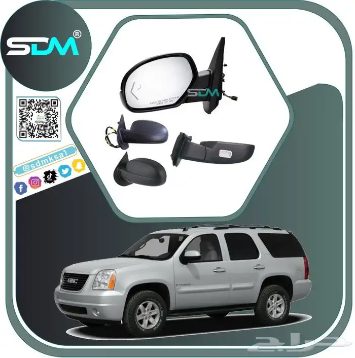 مرايات جانبية يوكن - تاهو 2007-2014 باقل الاسعار 0