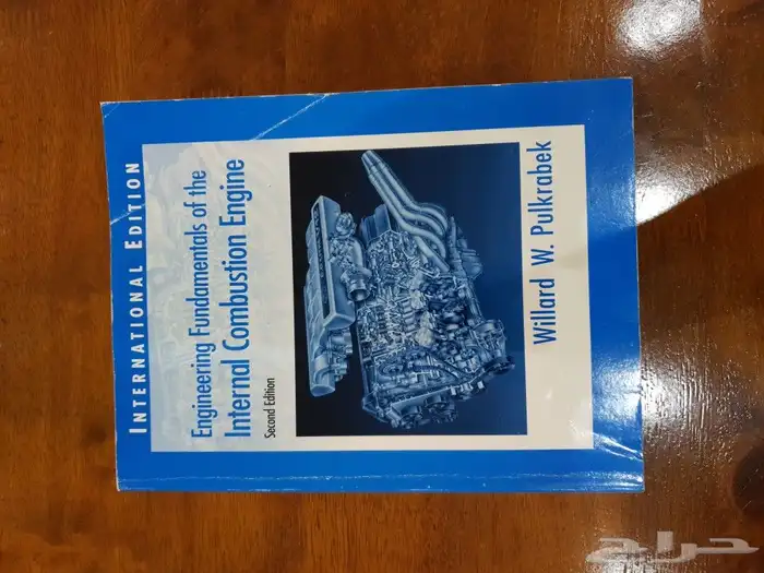 كتب هندسة ميكانيكية ENGLISH 3