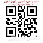 همر اتش ثري h3 8