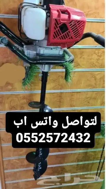 حفار الاراضي جوده عاليه 1
