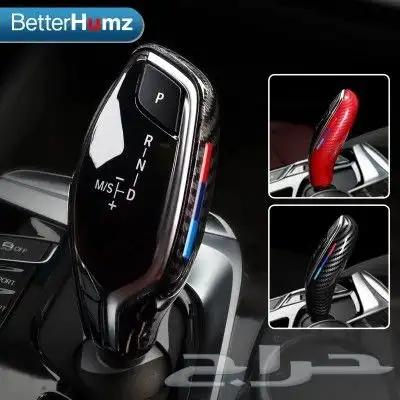 قزازة شمعات واكسسوارات BMW 44