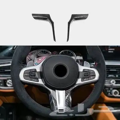 قزازة شمعات واكسسوارات BMW 51