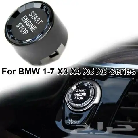 قزازة شمعات واكسسوارات BMW 40