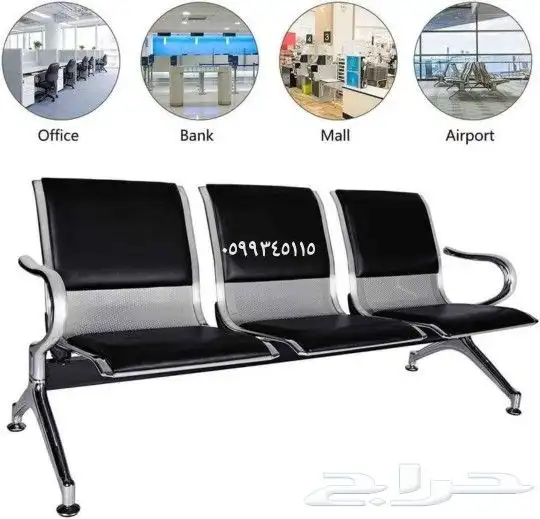 كراسي استيل انتظار. 18