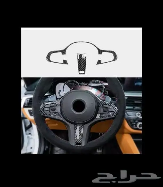 قزازة شمعات واكسسوارات BMW 36