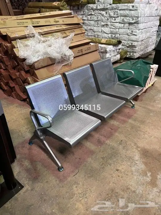 كراسي استيل انتظار. 3