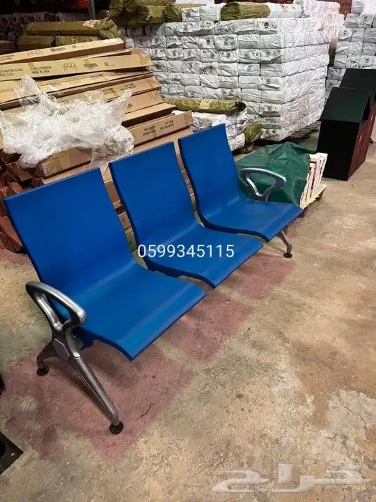 كراسي استيل انتظار. 6