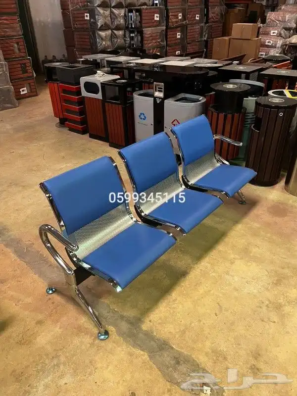 كراسي استيل انتظار. 1