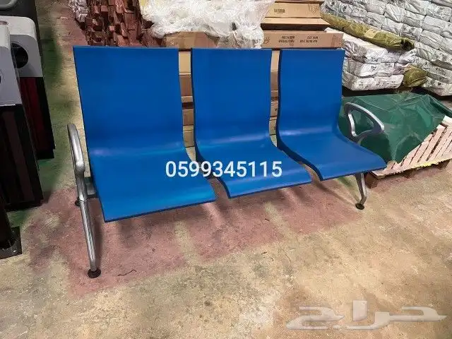 كراسي استيل انتظار. 7