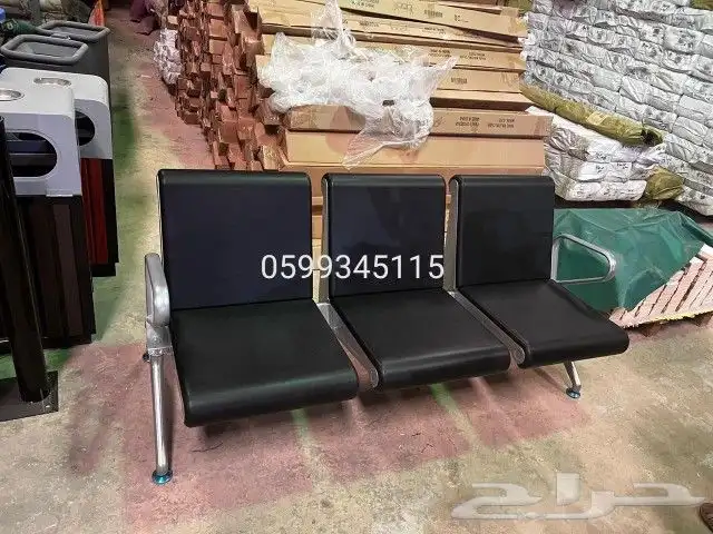 كراسي استيل انتظار. 5