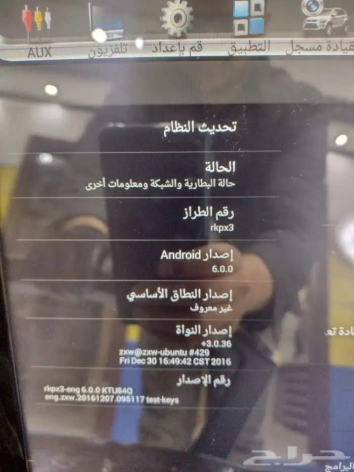 شاشه تيسلا لاندكروزر من موديل 2016 الى 2021 7