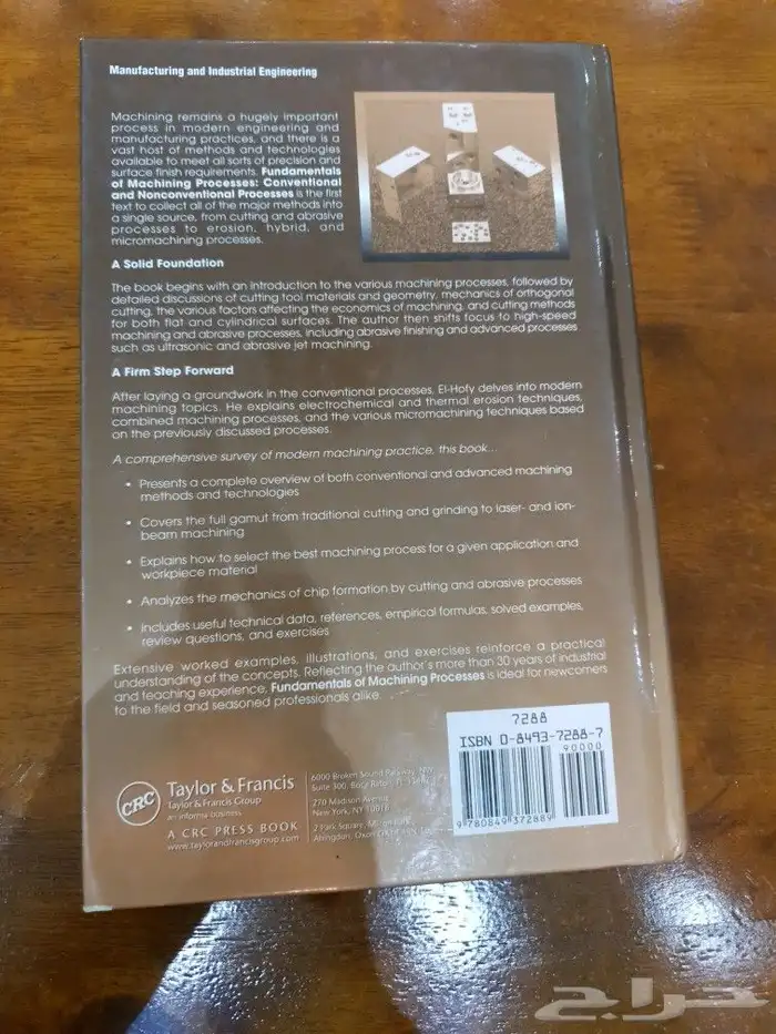 كتب هندسة ميكانيكية ENGLISH 2