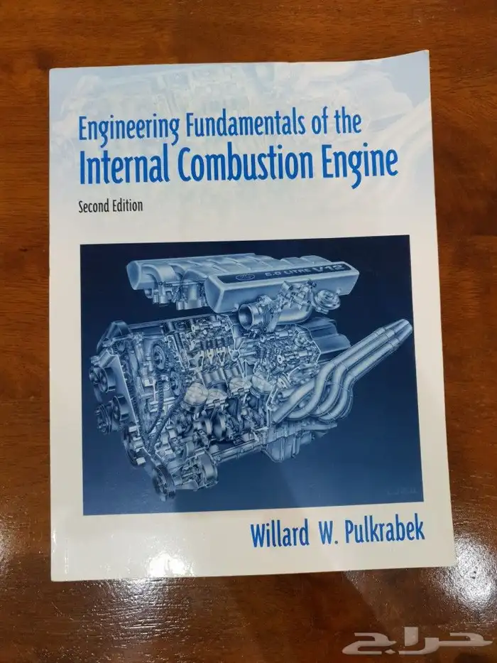 كتب هندسة ميكانيكية ENGLISH 4