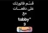 مكيف نيكاي اسبلت 18 بسعر الجمله 1