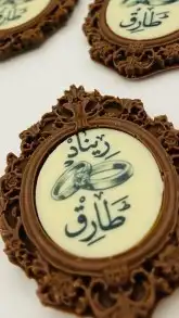 شكلاته فاخرة للزواجات والخطوبة والملكة وللمولود 7