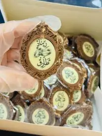 شكلاته فاخرة للزواجات والخطوبة والملكة وللمولود 5