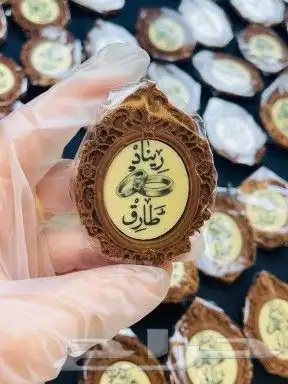 شكلاته فاخرة للزواجات والخطوبة والملكة وللمولود 2