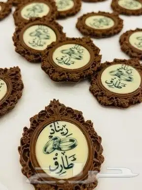 شكلاته فاخرة للزواجات والخطوبة والملكة وللمولود 6
