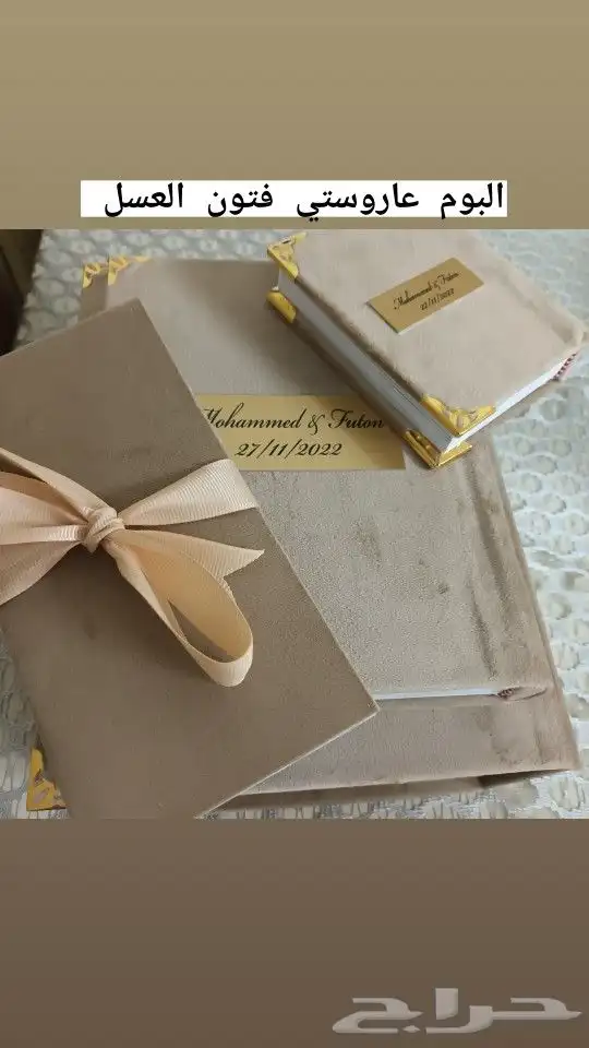 مصورة زواجات واعراس لسعودية لتواصل 10