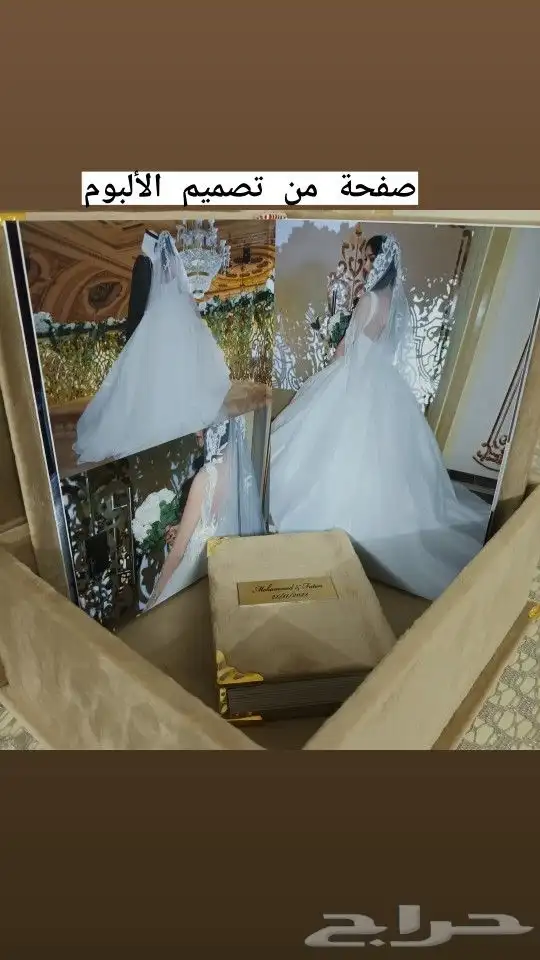 مصورة زواجات واعراس لسعودية لتواصل 9