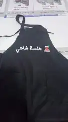 زي موحد (كل ما تحتاجه من زي موحد ) 30