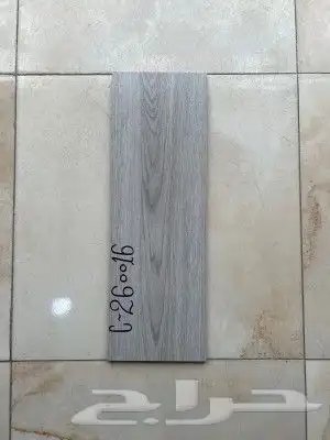 باركيه ينبع وطني 1