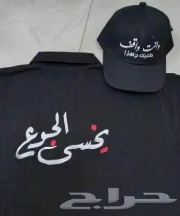 زي موحد (كل ما تحتاجه من زي موحد ) 6