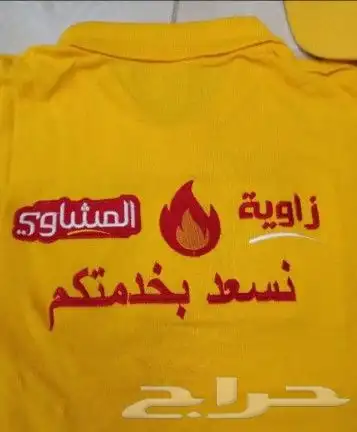 زي موحد (كل ما تحتاجه من زي موحد ) 7