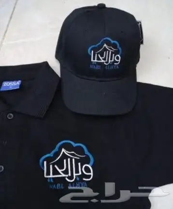 زي موحد (كل ما تحتاجه من زي موحد ) 8