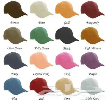 زي موحد (كل ما تحتاجه من زي موحد ) 1